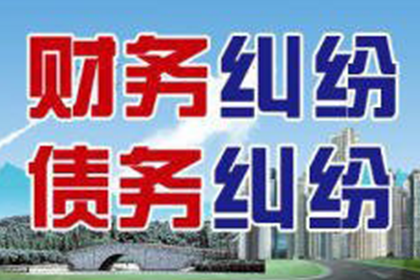 助力房地产公司追回800万土地出让金